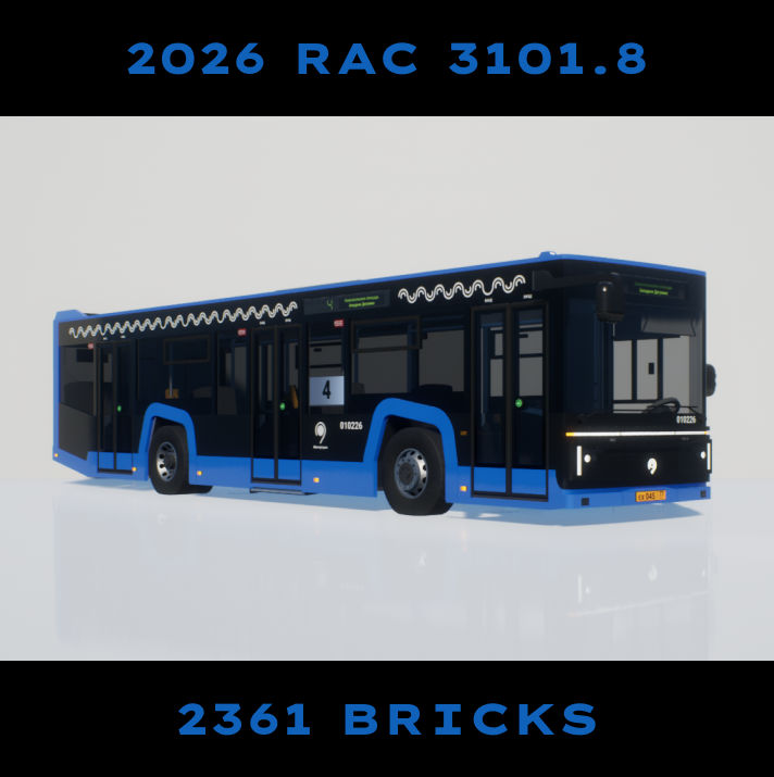 2026 RAC 3101.8 ГУП «Мосгортранс»