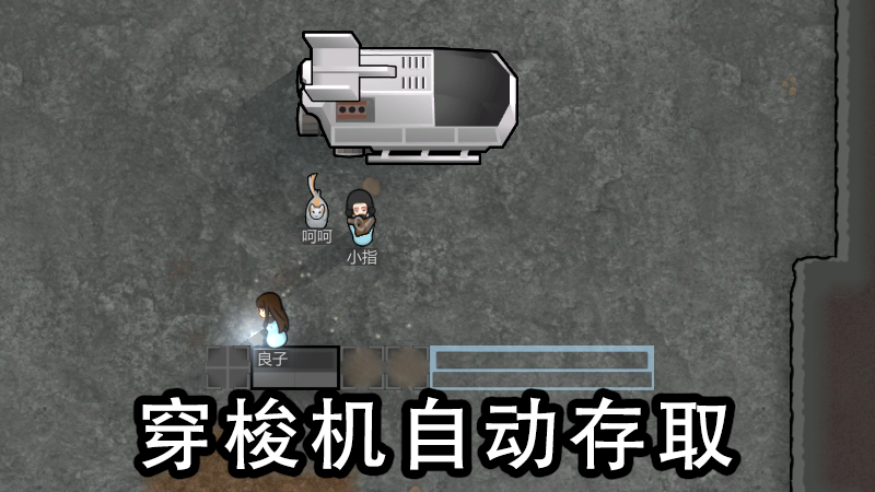 ！Automatic Shuttle Storage