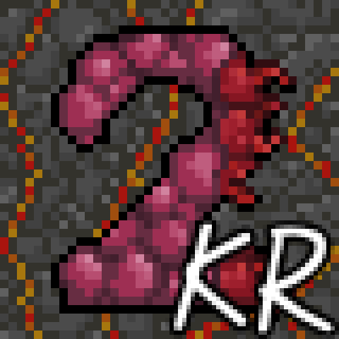 Wall of Flesh Returns KR 한글패치 – tModLoader Mod
