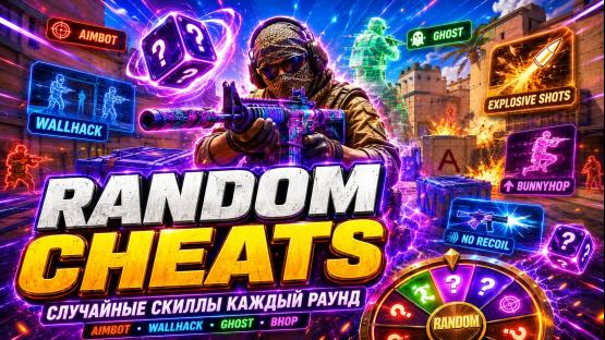 RANDOM CHEATS – Counter-Strike 2 Mod