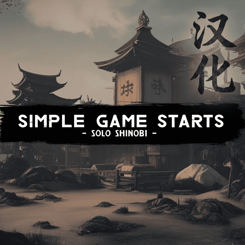 Simple Game Starts - Solo Shinobi CN