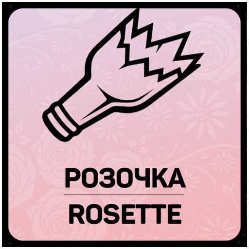 Rosette