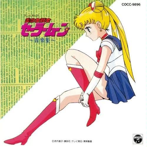 ムーンライト伝説（月光传说）

