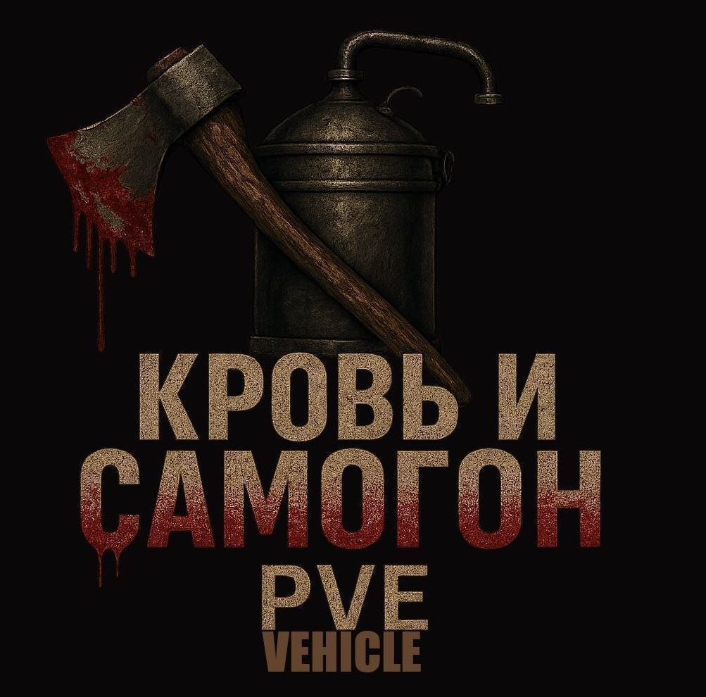 BaHVEHICLE