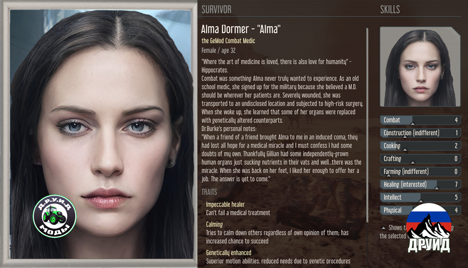 Alma, the GeMod Combat Medic Rus