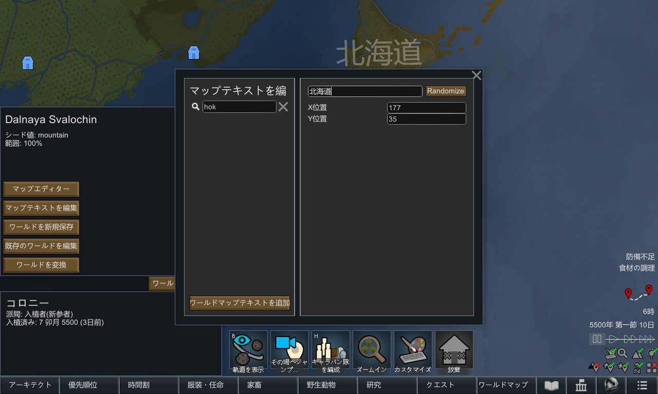 Screenshot 9