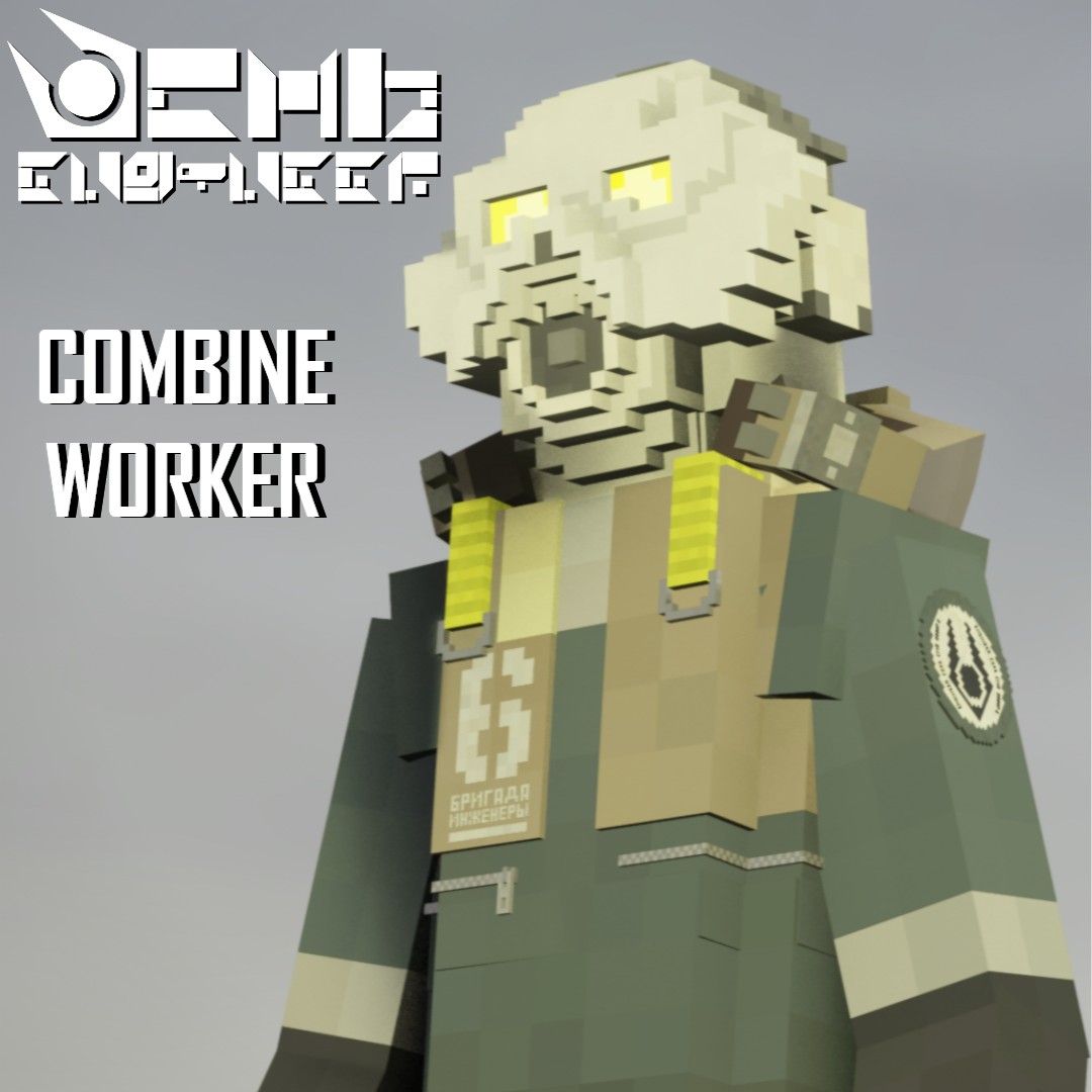 Combine Worker