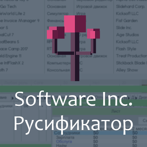 Русский язык + ExpanseContinue FULL preview