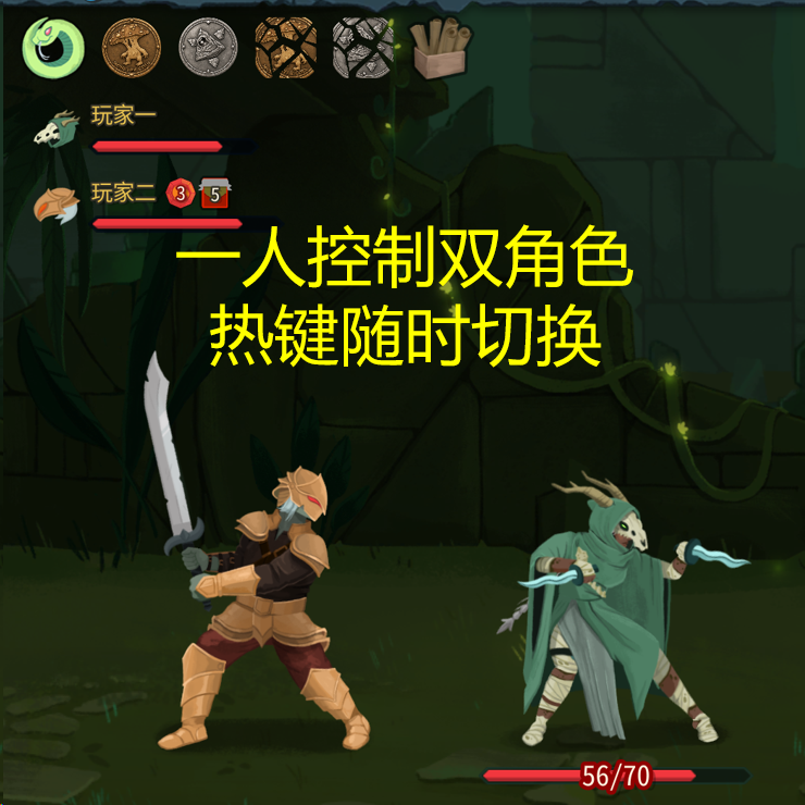 自己也能玩双人 preview