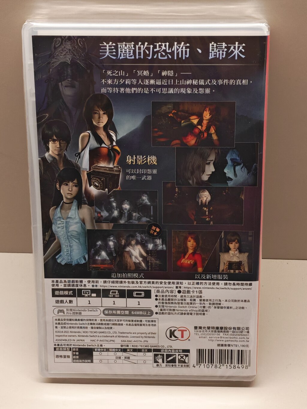 Steam コミュニティ :: 零 ～濡鴉ノ巫女～