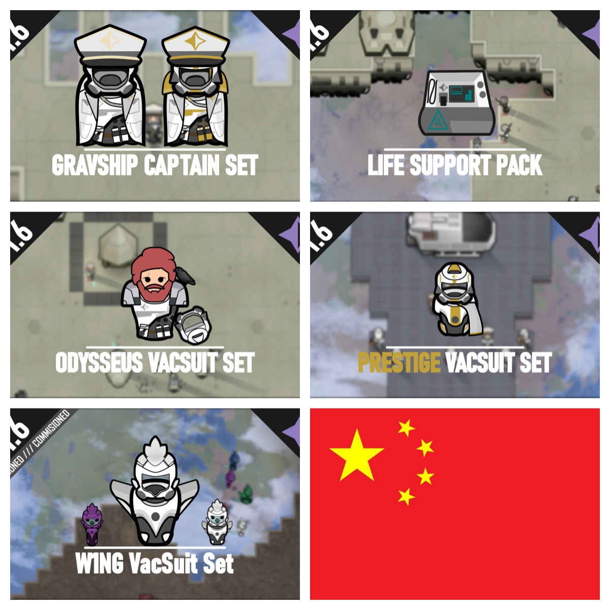 Kilo'sVacSuit_zh Kilo真空服整合包