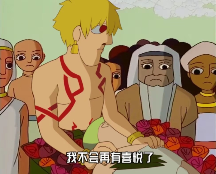 英雄王 吉尔加美什  天之楔  Hero King Gilgamesh, the Heavenly Wedge – Don't Starve Together Mod