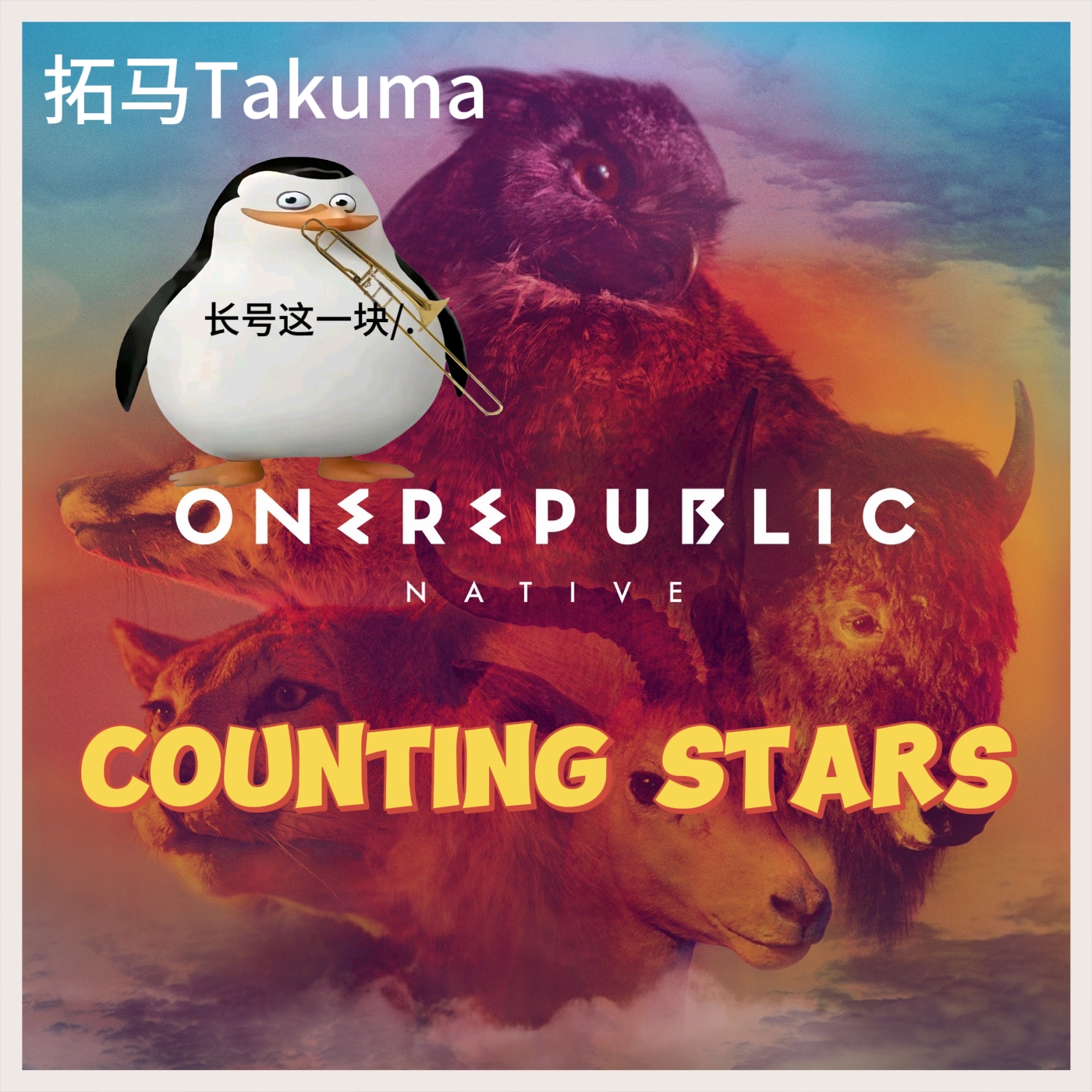 Counting Stars