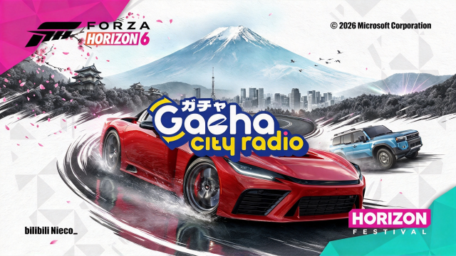 FH6 Gacha City Radio（地平线6扭蛋之城电台）