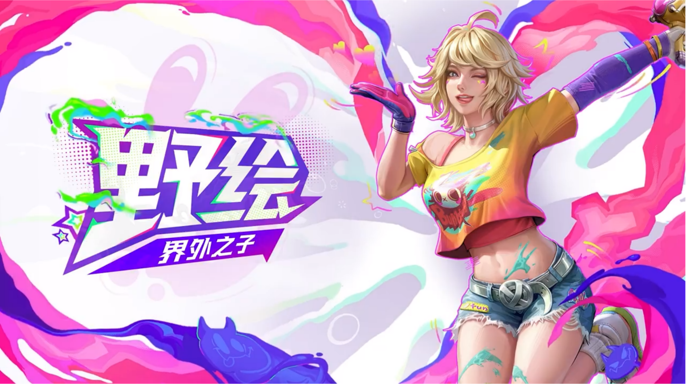【FragPunk】野绘替换Nick preview