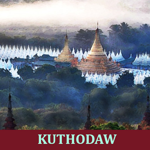 EmeraldRange's Wonders- Kuthodaw Pagoda