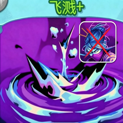 SplashExclusion
