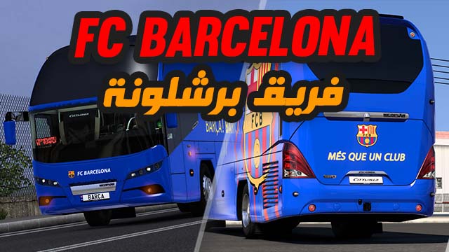 FC Barcelona [Skin]