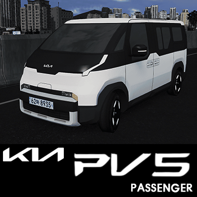 2025 KIA PV5