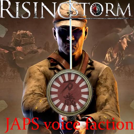 red orchestra2：rsingstorm japs voice 红色管弦乐队2风起云涌日军语音