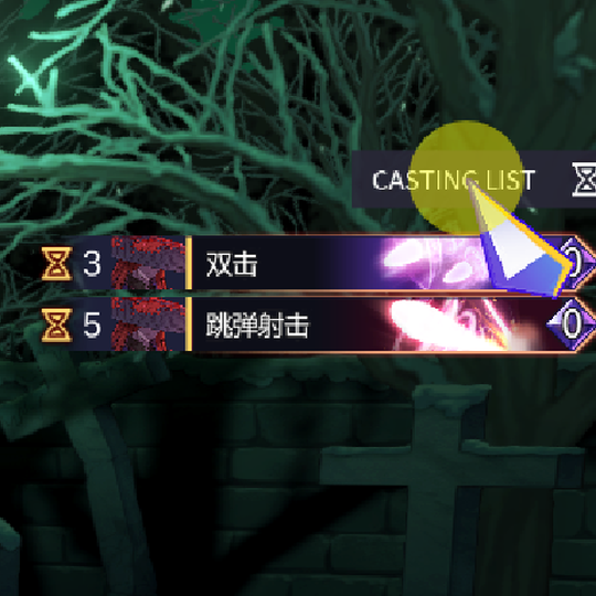 Hide Casting List