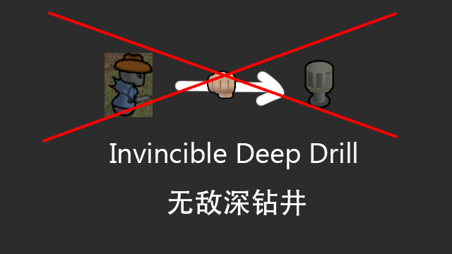 Invincible Deep Drill