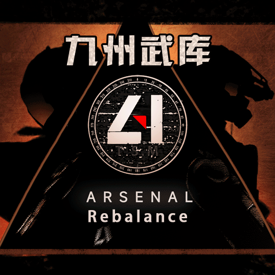 问君幻化器自注射 – Barotrauma Mod