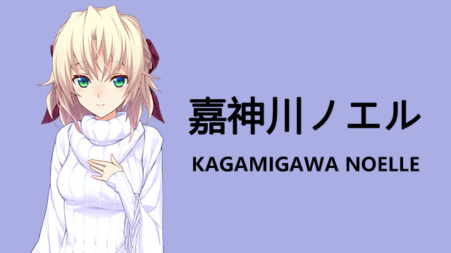 嘉神川诺艾尔 沃尔沃系列涂装 Paintjobs of Kagamigawa Noelle(Memories Off -Innocent Fille-) for all Volvo Trucks preview