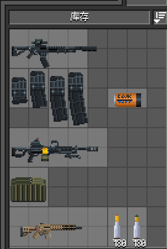 DRMweapons 梦幻拓展包