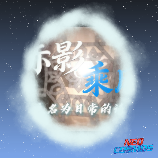 一只小叉烧猫&青瓦台的白字子 - 赤影乘风