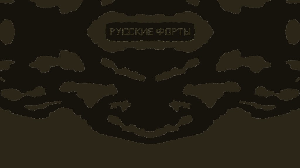 Тысячи путей