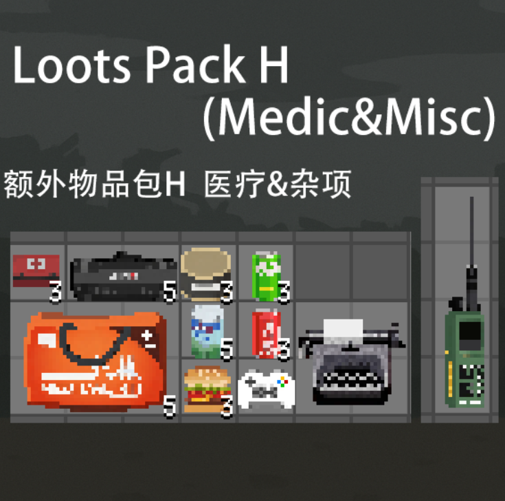 TMY's Extra Item Pack H(Misc&Medic)
