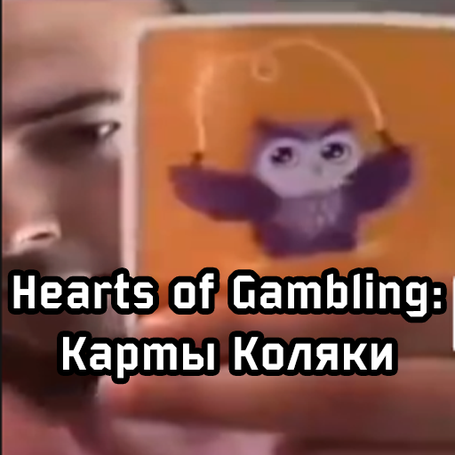 HoG - Kolyaka Taro Cards -MEME-