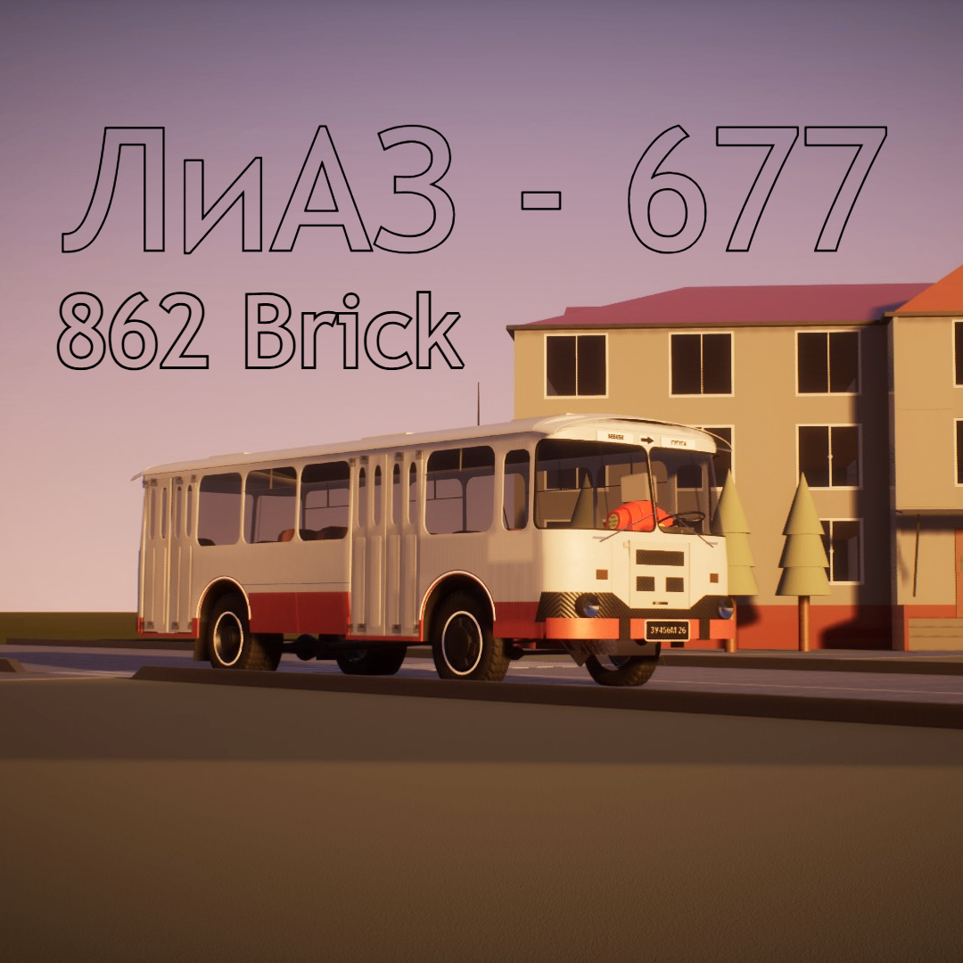 ЛиАЗ - 677 ( Max level of detail ) preview