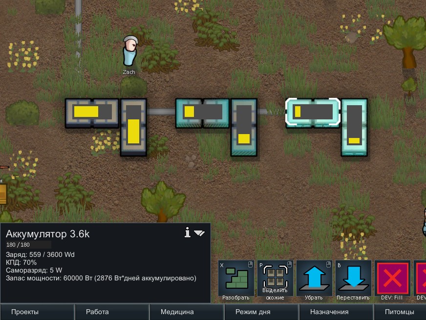 Screenshot 24