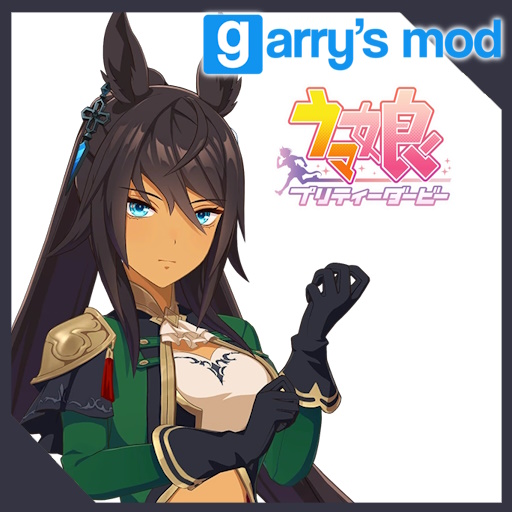 Uma Musume - Symboli Kris S [PM & Ragdoll]

