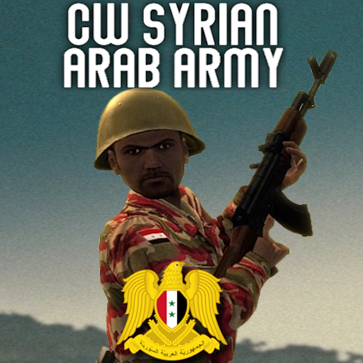 '81-82 Cold War Era Syrian Arab Army