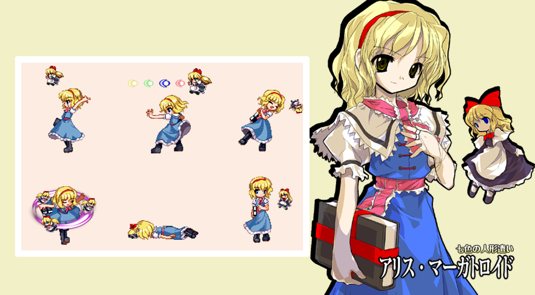 Alice Margatroid