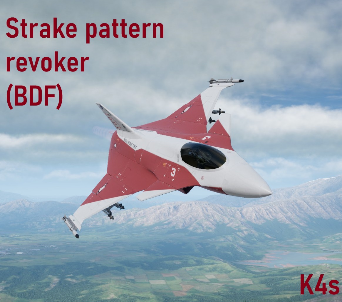 Strake pattern revoker