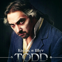 True Music Addon: TODD. Full album on one cassette