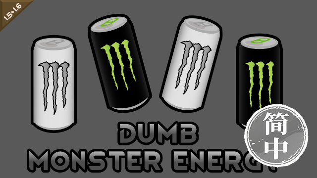 Aqued Dumb Monster Energy 简体中文汉化