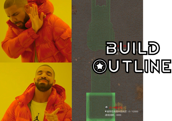 [DR] Build Outline