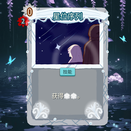 【终焉之莉莉】纯手绘无AI储君卡牌美化