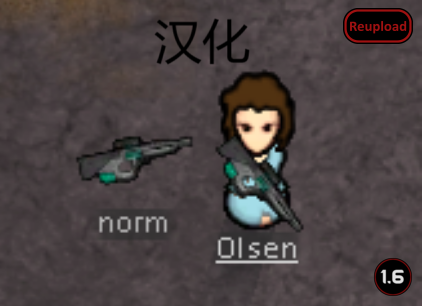 Healing Gun (Continued) 简体中文汉化包