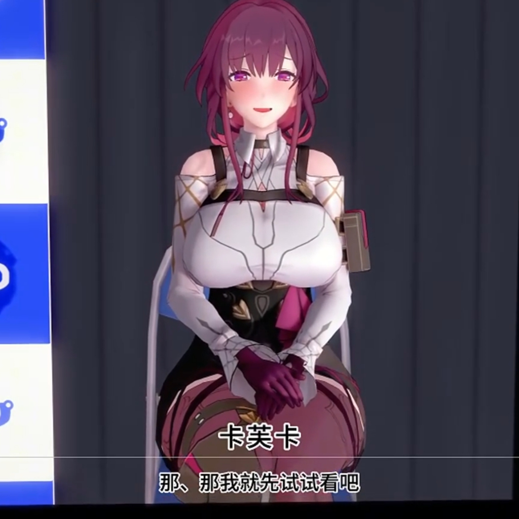 orangecat 7月27 星穹铁道 卡芙卡妈妈的地下偶像服务1