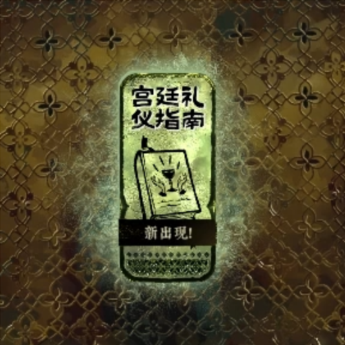 抄书匠和赝品匠