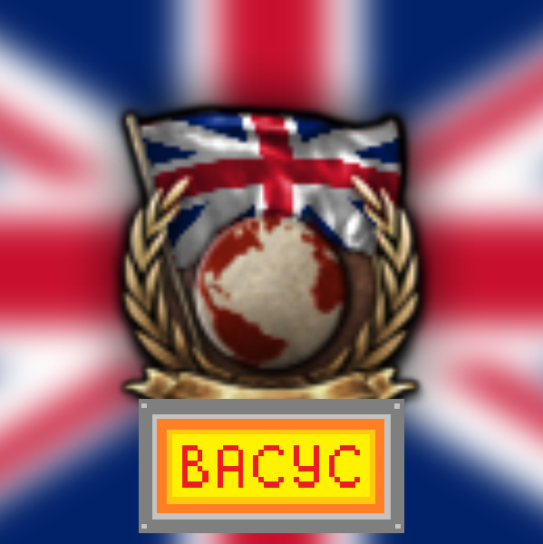 UK Rework (русификатор) (Васус)