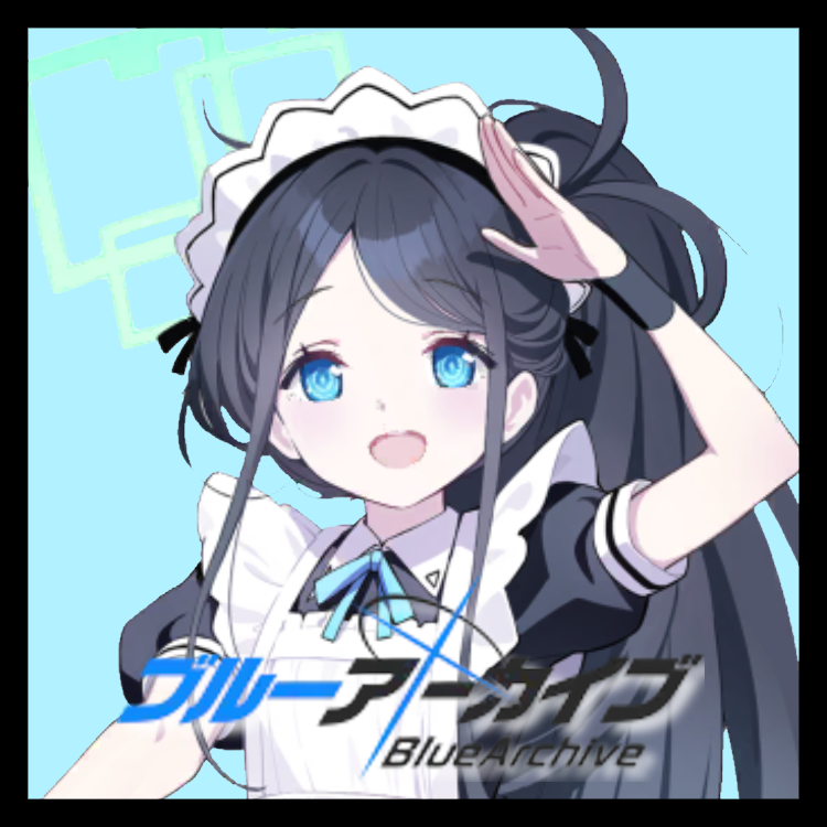 【碧蓝档案】女仆爱丽丝