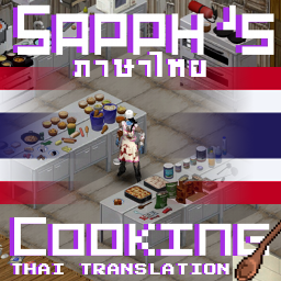 Sapph's Cooking_TH (Thai)