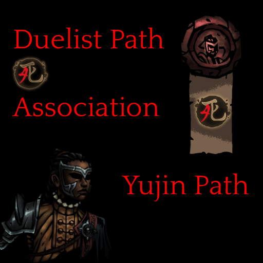 Dul Yujin Path